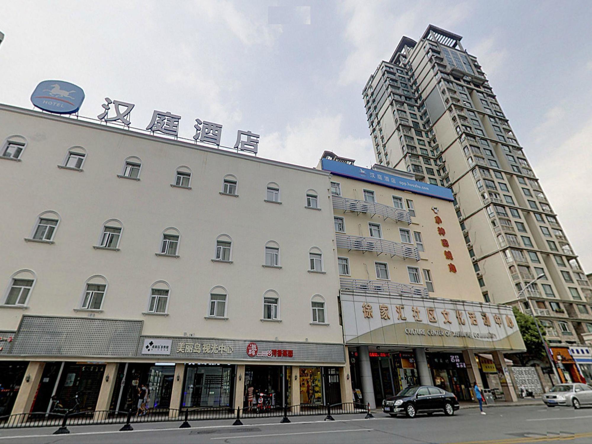 Hanting Hotel Shanghai East Nandan Road Exterior foto